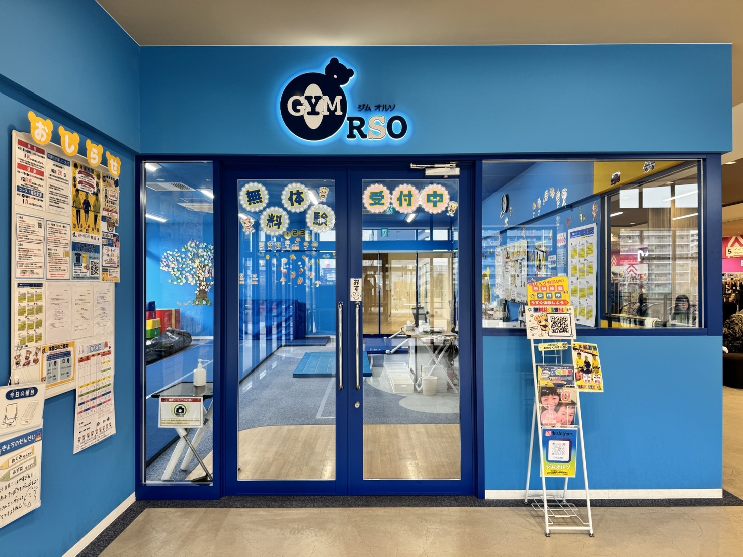 ジムオルソTOBU icourt店